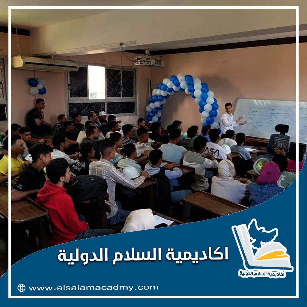 المحاضرات