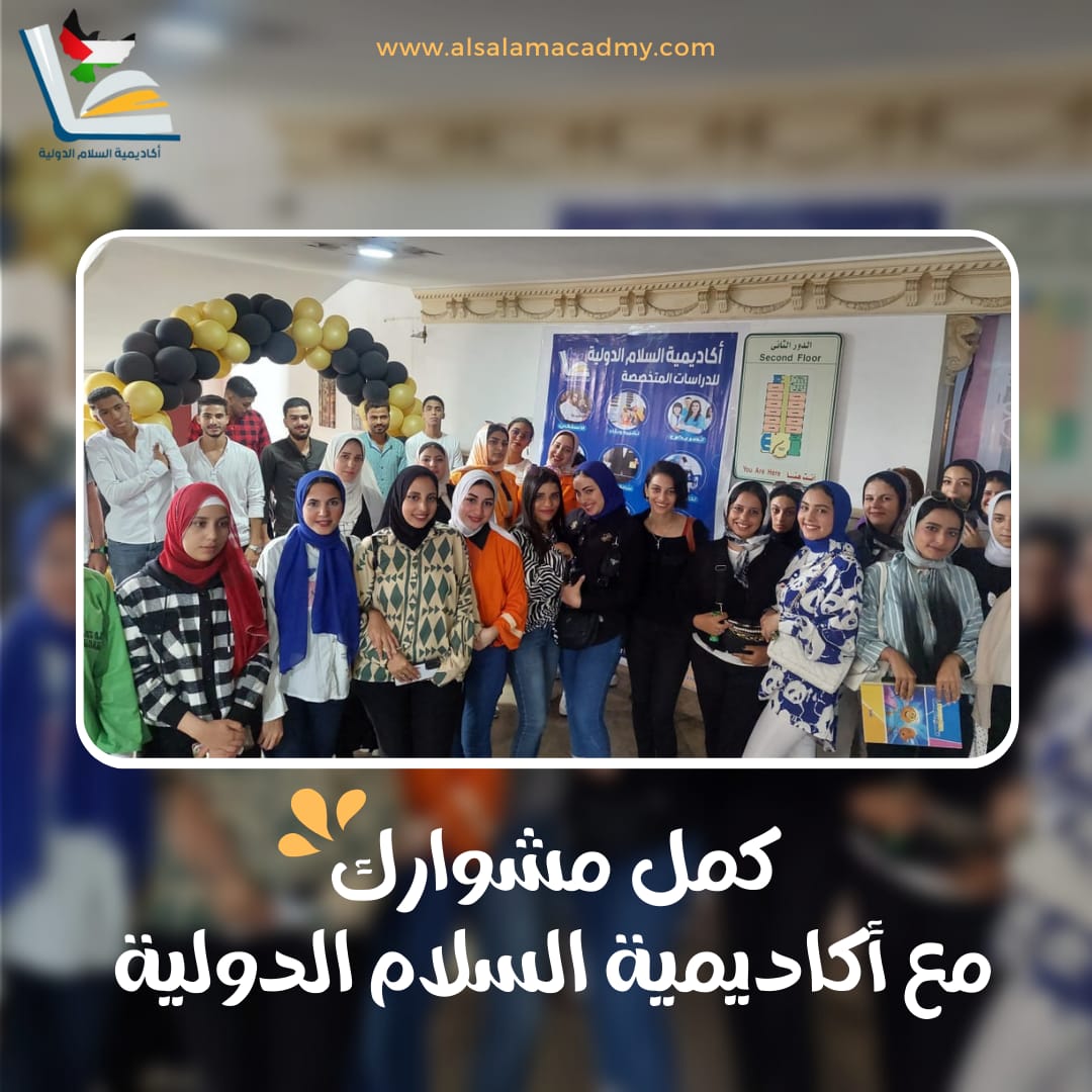المحاضرات