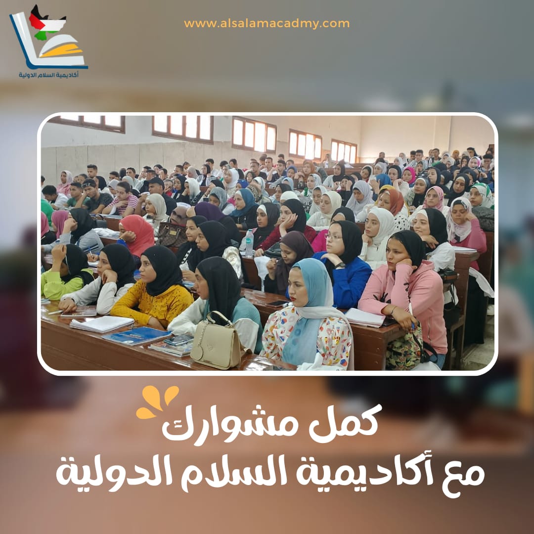 المحاضرات