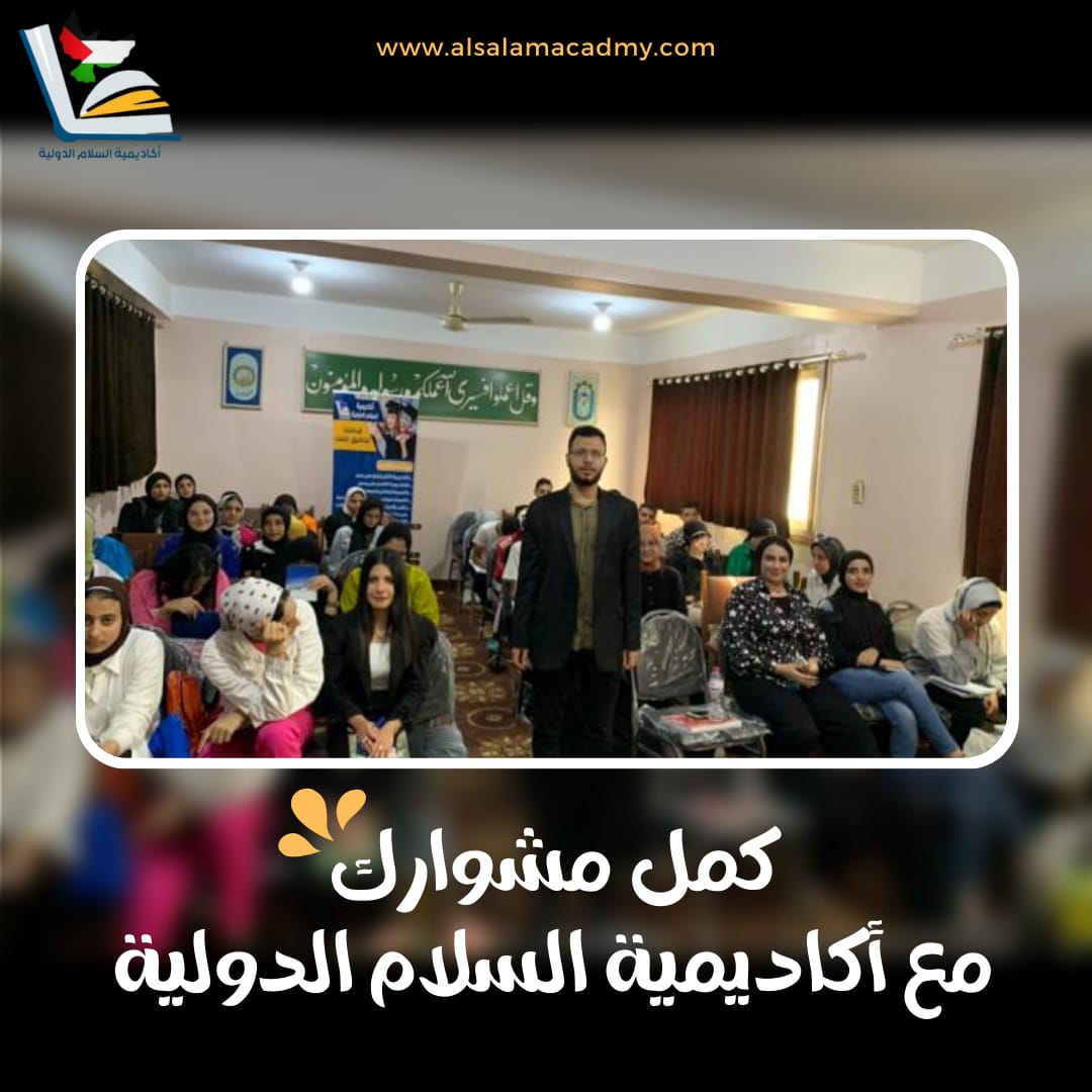المحاضرات