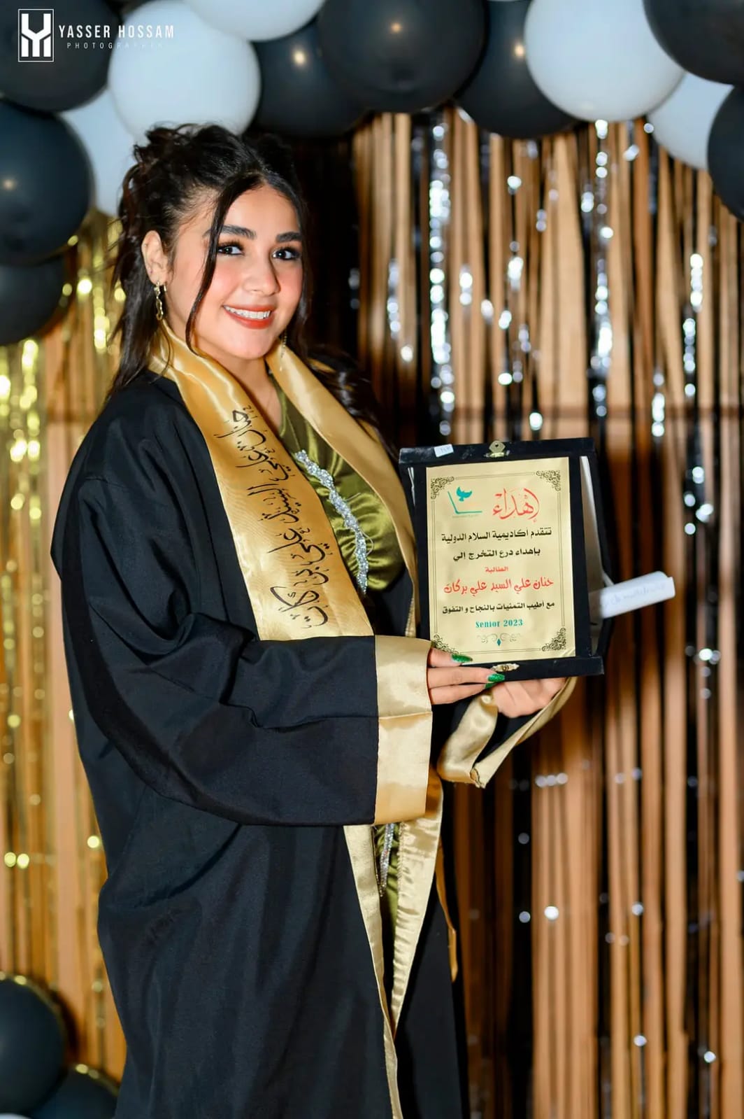 حفلات التخرج
