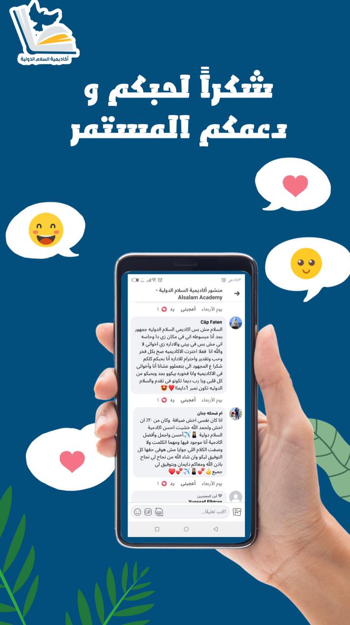 آراء طلابنا