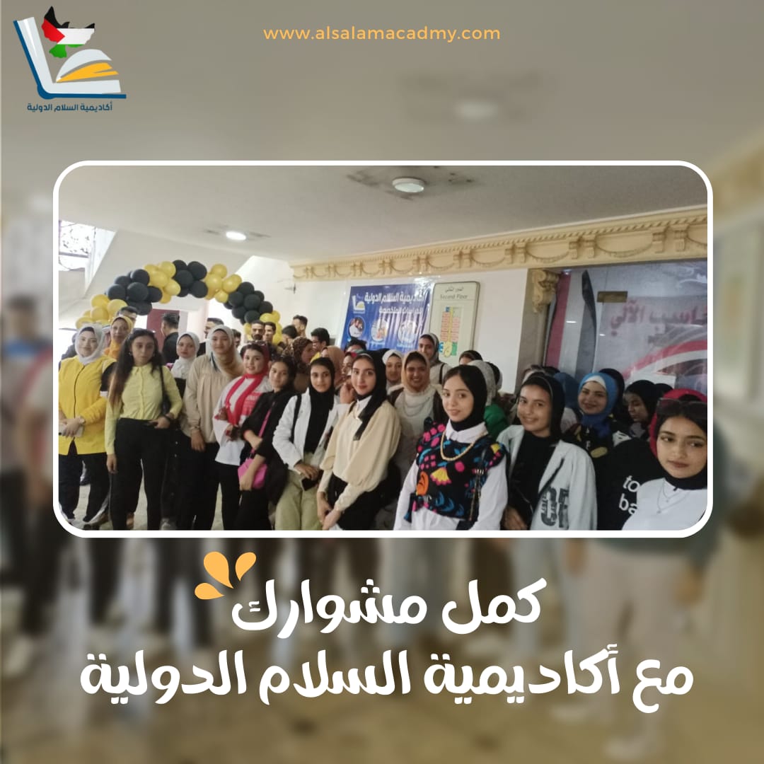 المحاضرات