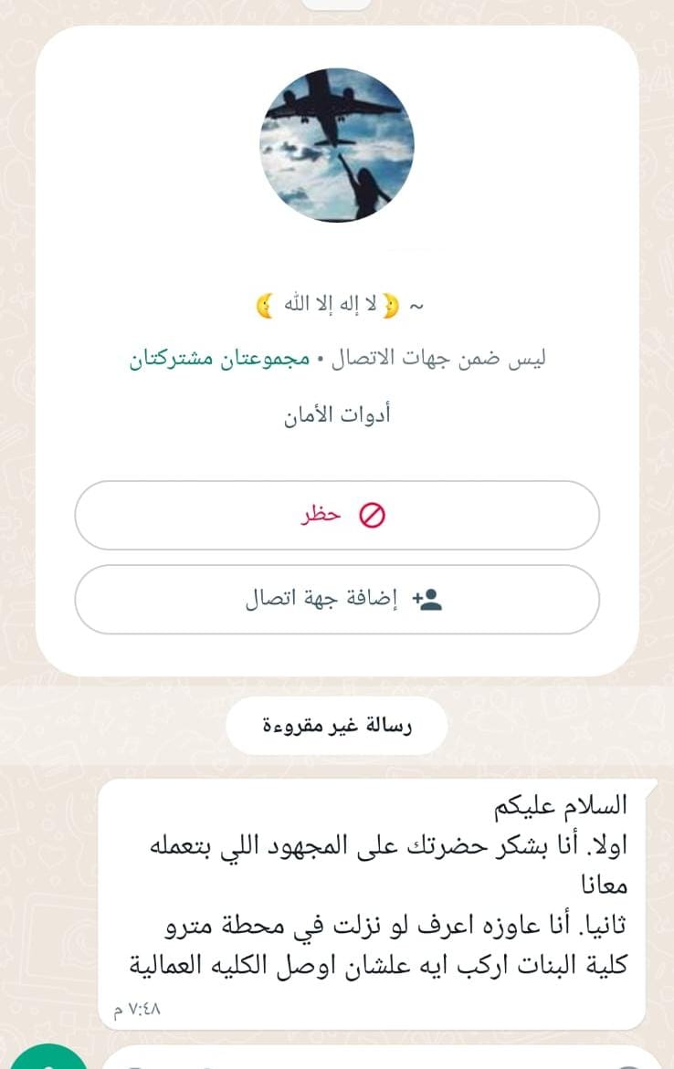 آراء طلابنا