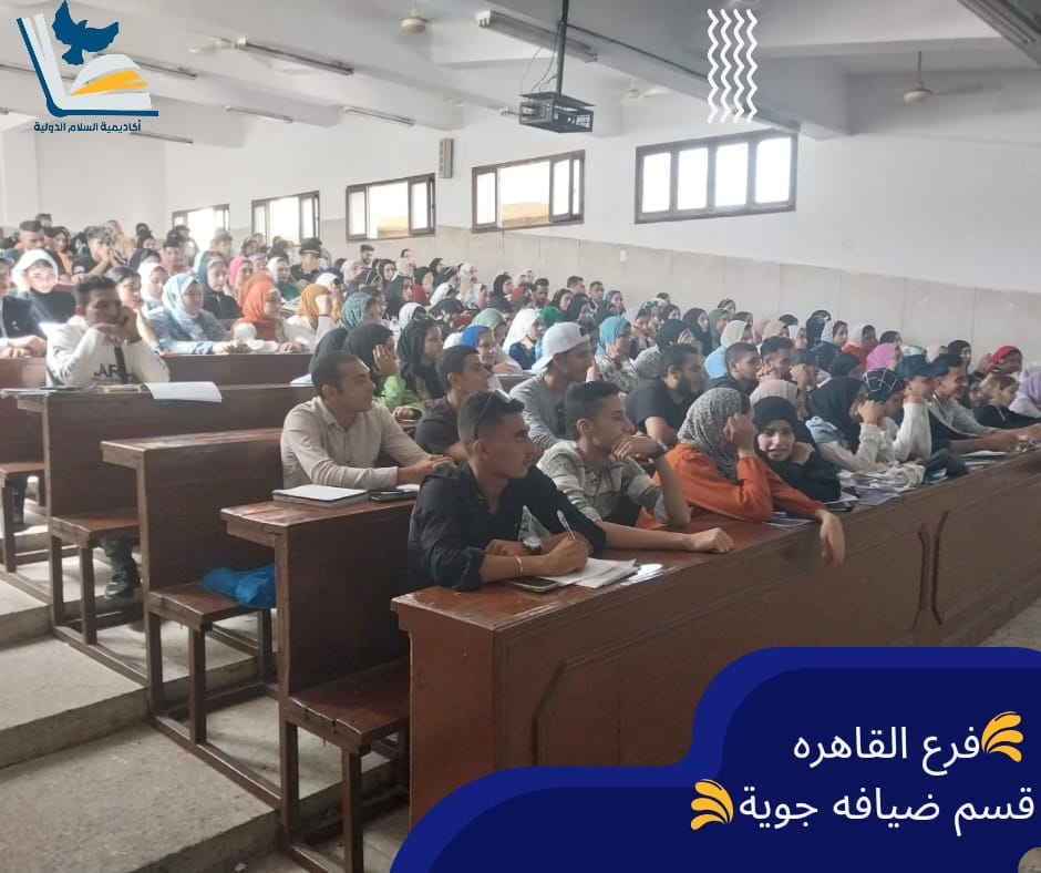 المحاضرات