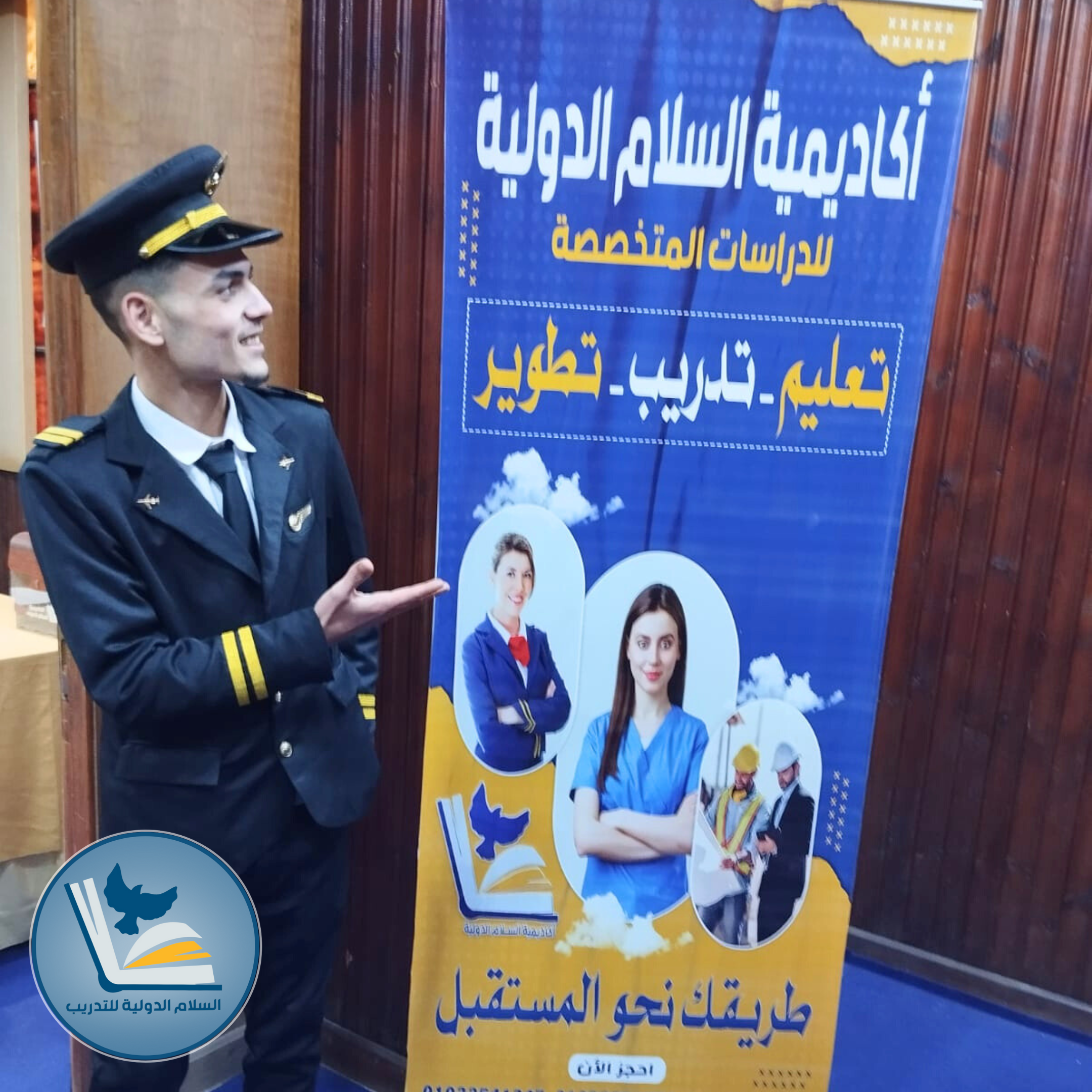 المحاضرات