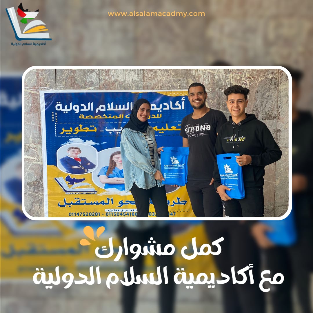المحاضرات