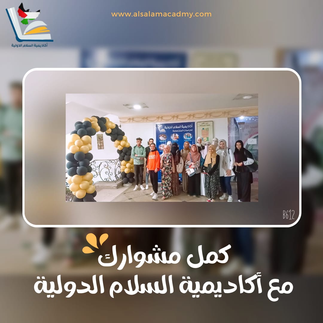 المحاضرات