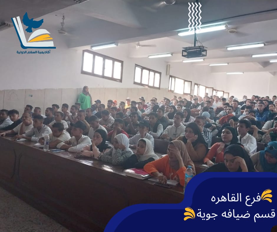 المحاضرات