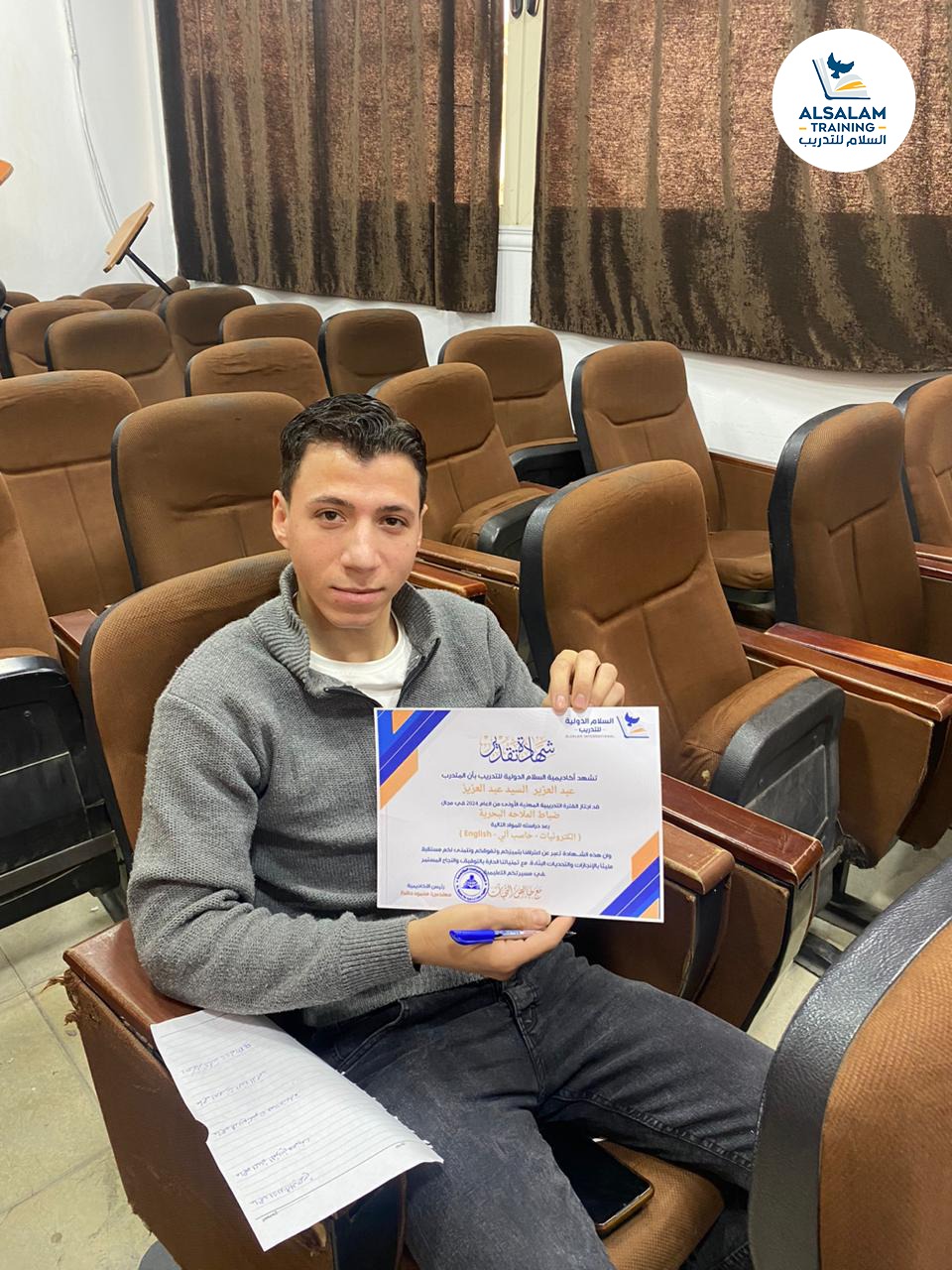 استلام الشهادات