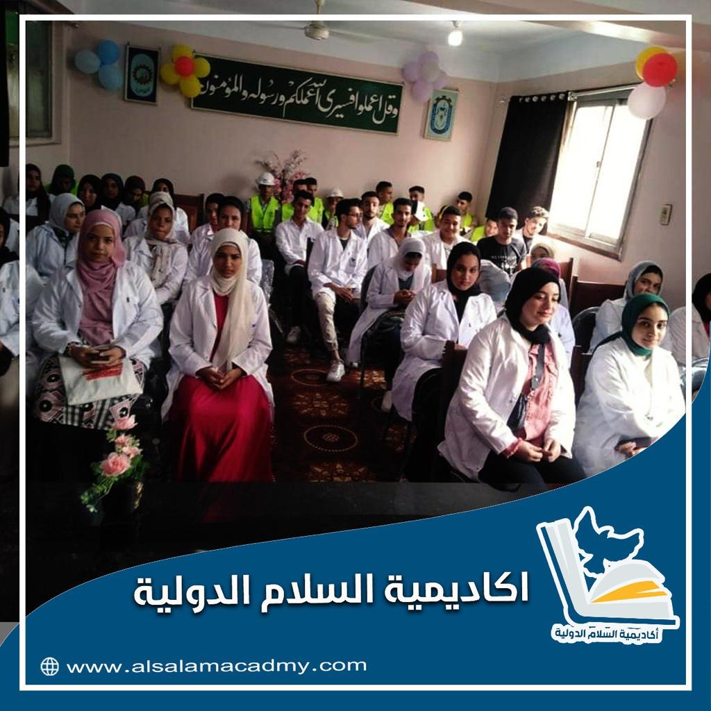 المحاضرات
